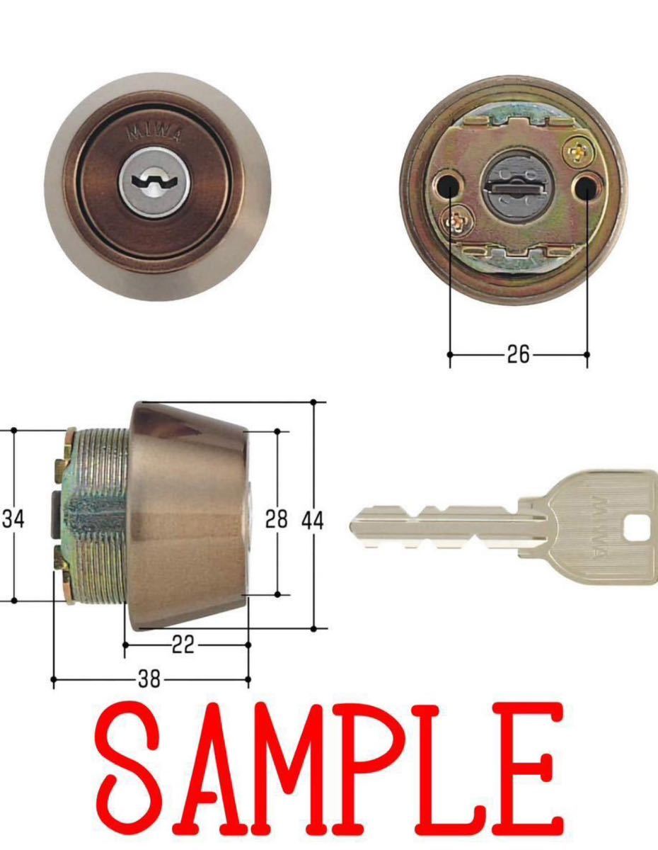 I★ 美和ロック MIWA U9シリンダー LSPタイプ CSALE397-1 SVL CA0571SL 鍵 交換 取替え 33~42mm 10個セット_画像2