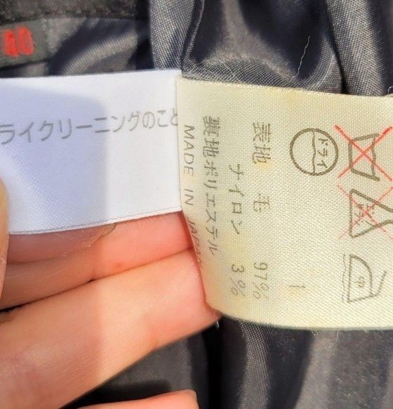 ジャンポール・ゴルチエ ロングコート|Yahoo!フリマ(旧PayPay ジャンポール・ゴルチエ ロングコート|Yahoo!フリマ(旧PayPay