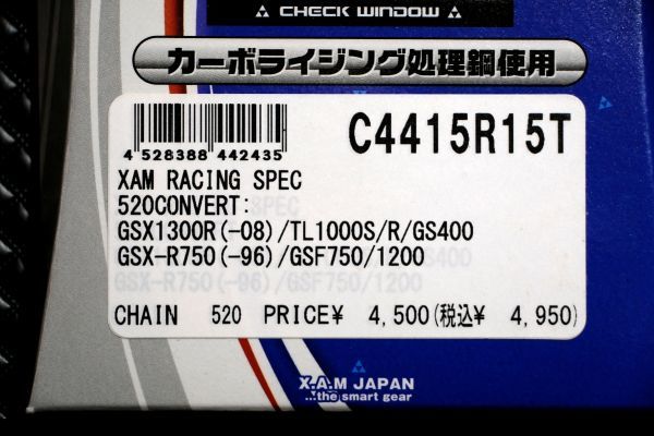 新品 520-15T 520コンバート用 GSX-R750R TL1000R/S GSX1300R GSF750 GSF1200 X.A.M Japan スプロケット C4415R15T　28402-15_画像2