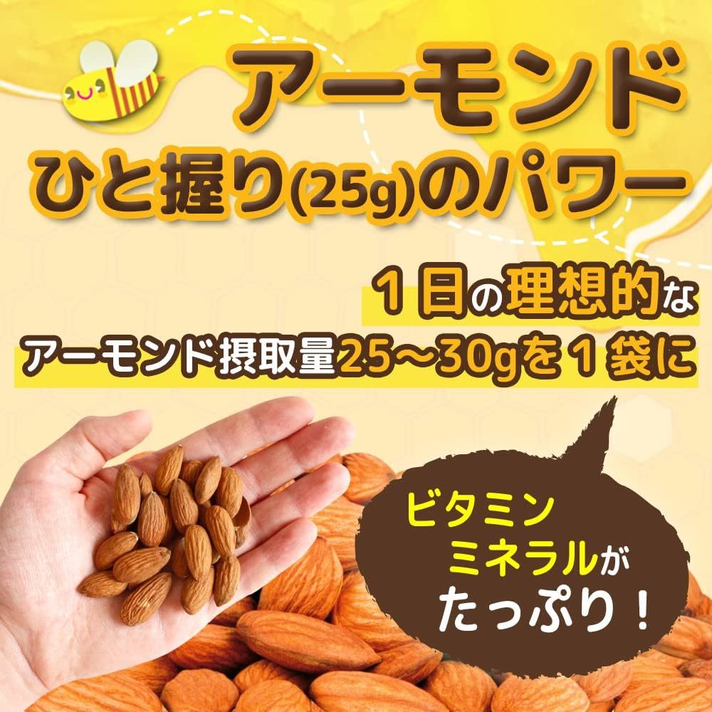 ハニーバターアーモンド1kg (25g×40袋)Daily Nuts & Fruits(デイリーナッツアンドフルーツ) 菓子　ナッツ　おやつ　子供　プレゼント_画像6