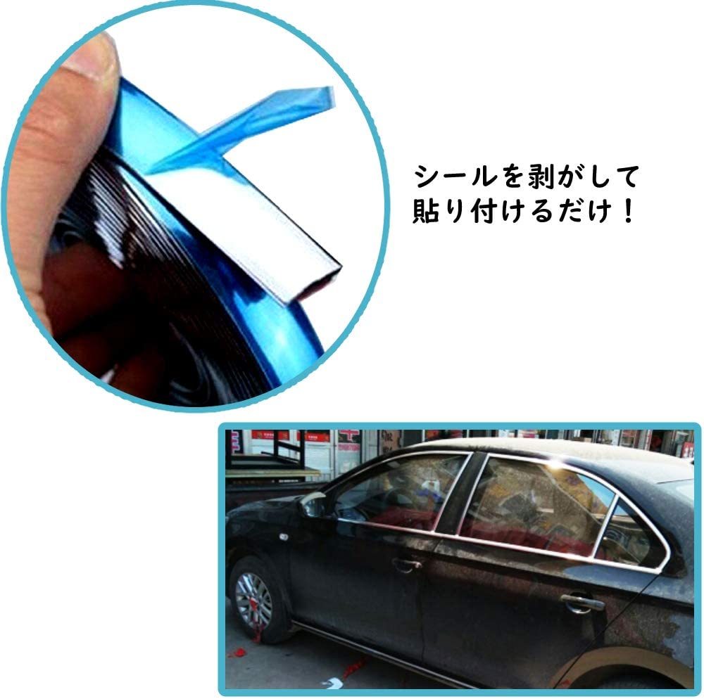  car accent plating lmolding sill bar tape dress up all-purpose car supplies ( width 15 mm / length 5 m) scratch both sides tape mirror bumper 