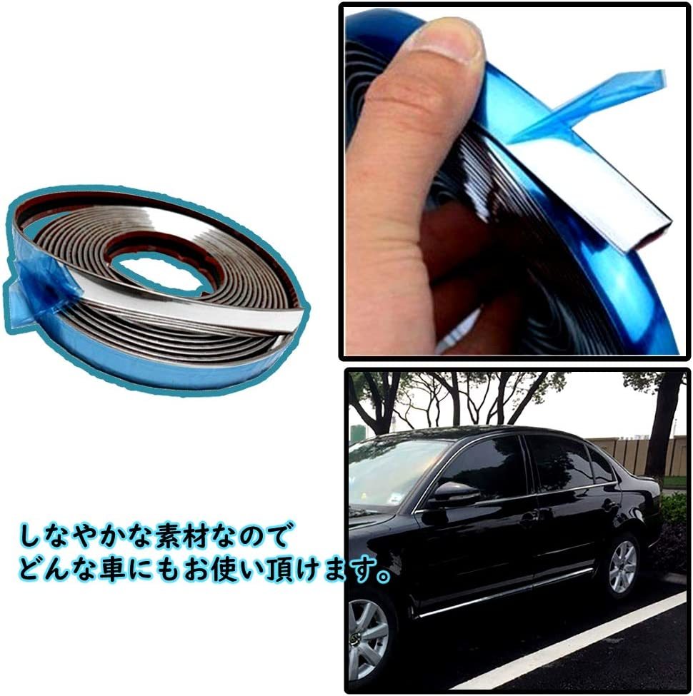  car accent plating lmolding sill bar tape dress up all-purpose car supplies ( width 15 mm / length 5 m) scratch both sides tape mirror bumper 