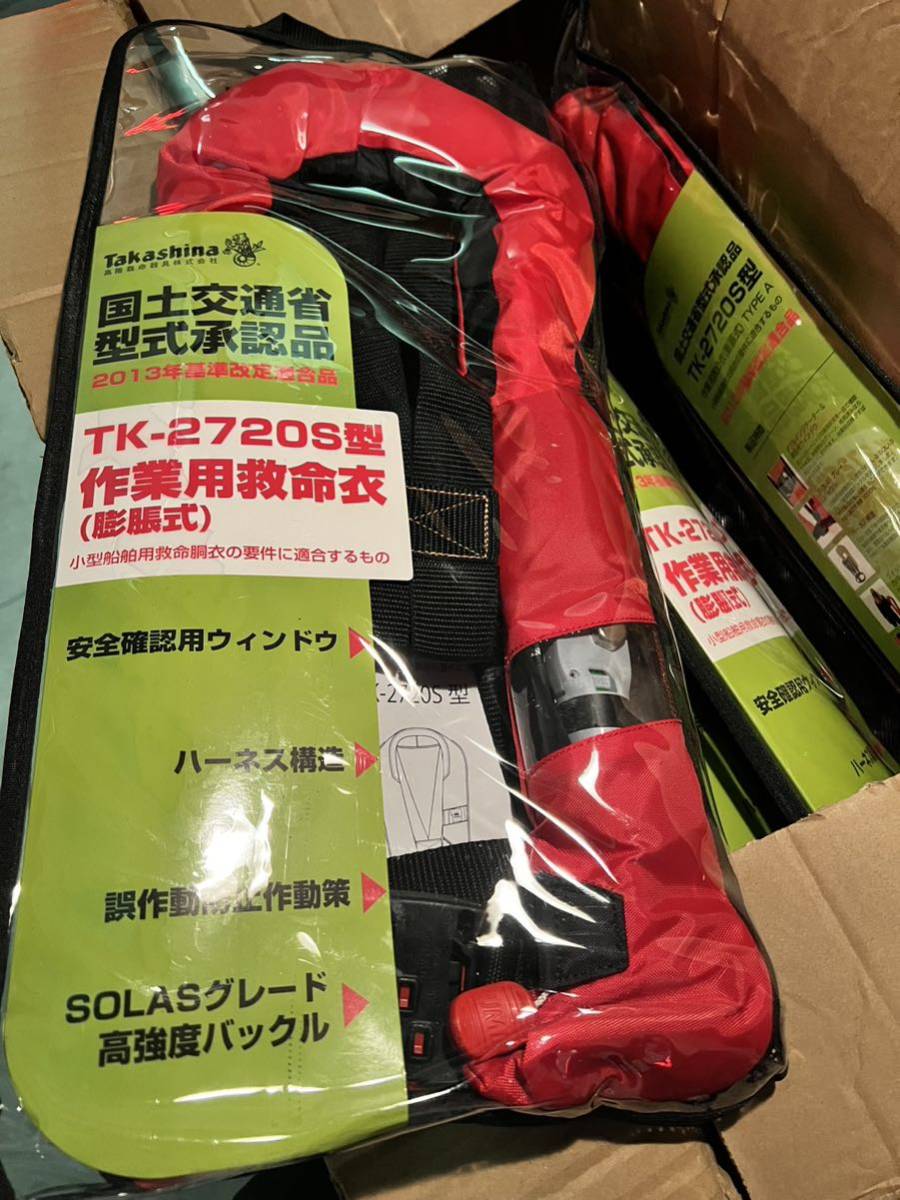 作業用救命衣(膨脹式)/TK-2720ライフジャケット レッド　桜マーク