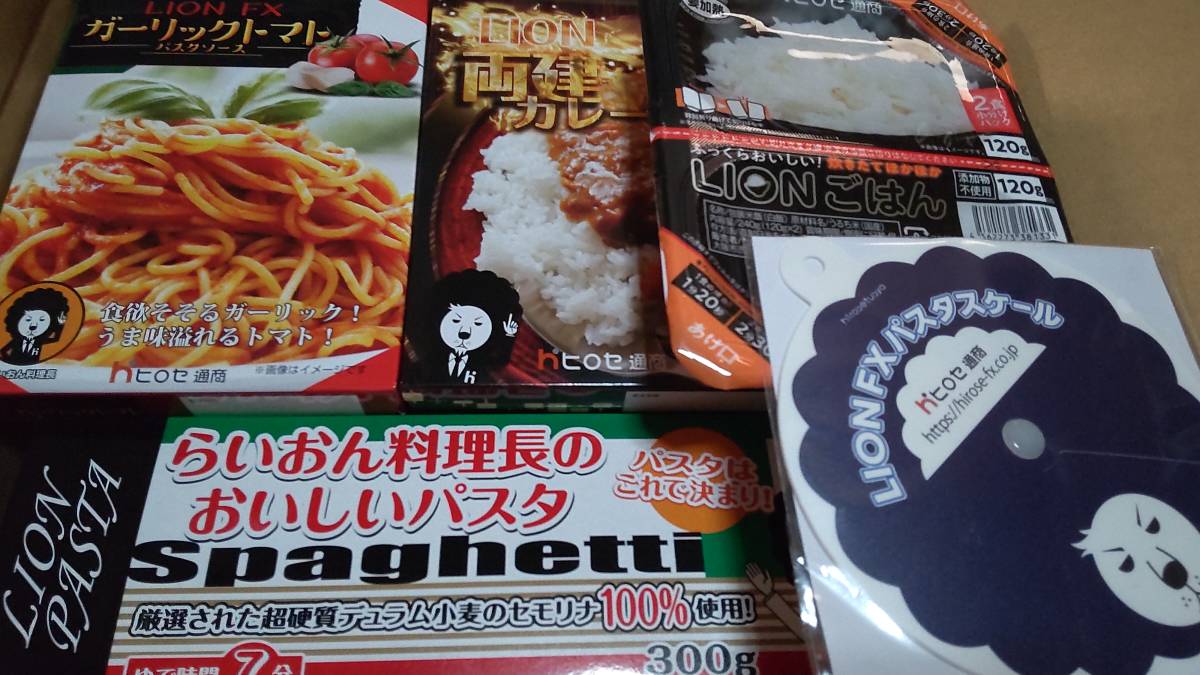 【送料無料】牛肉カレー ・パスタソース・ごはん・パスタ等　計33個 ヒロセ通商_画像1