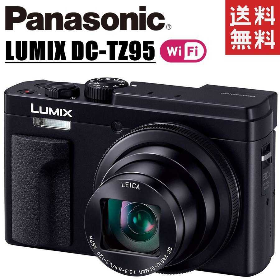 パナソニック Panasonic LUMIX DC-TZ95 ルミックス ブラック コンパクトデジタルカメラ コンデジ カメラ 中古