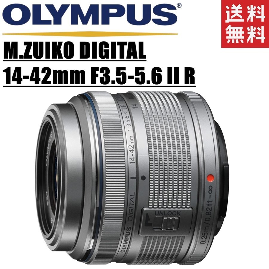 注目の福袋！ OLYMPUS オリンパス M.ZUIKO 中古 レンズ ミラーレス