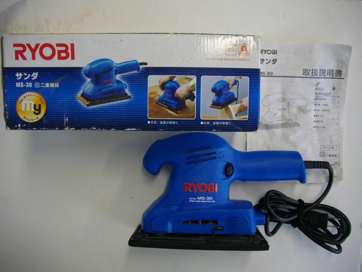 ＲYOBI　サンダ　MS-30（中古）_画像1