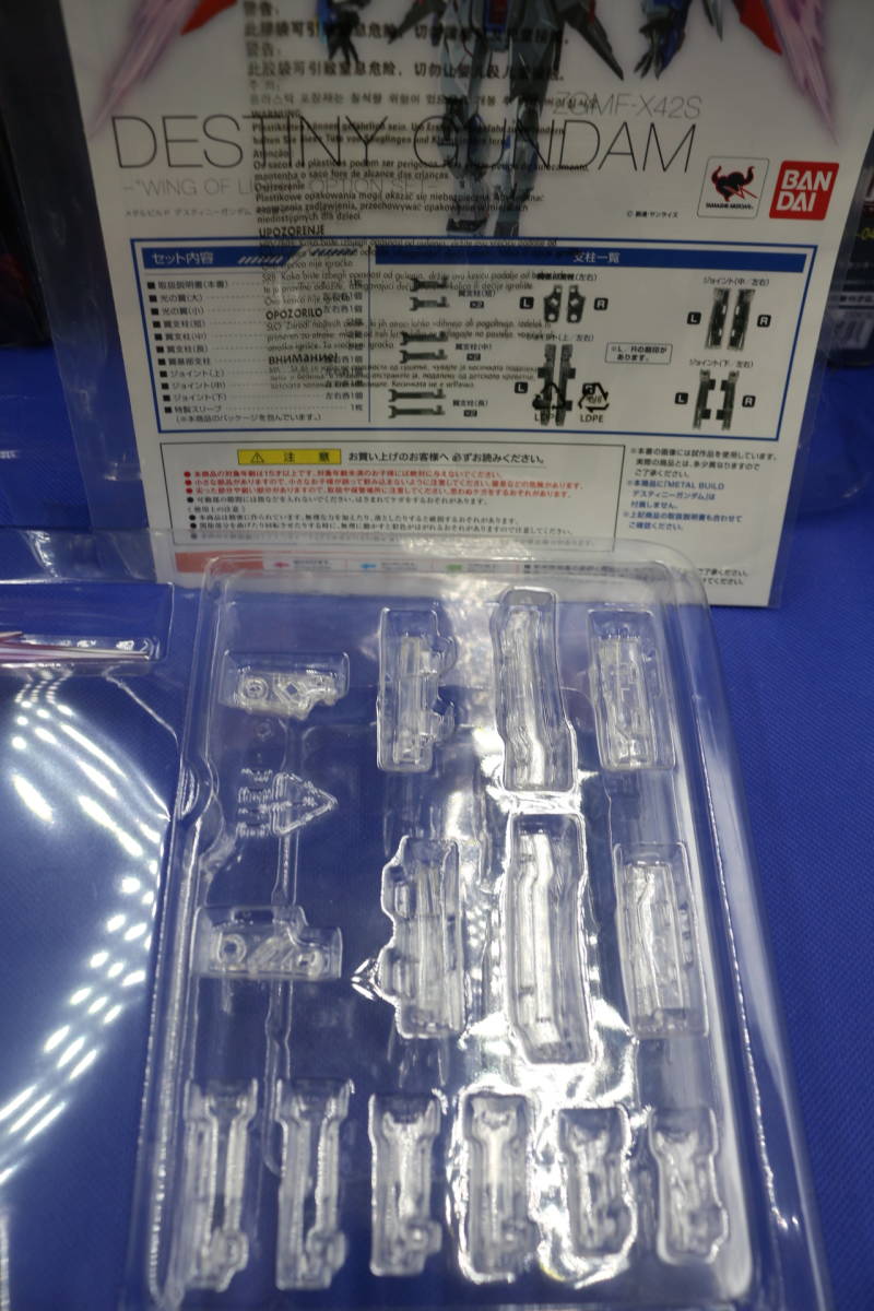 29-20 [開封品][箱イタミ]METAL BUILD デスティニーガンダム(フルパッケージ) 機動戦士ガンダムSEED DESTINY_画像9