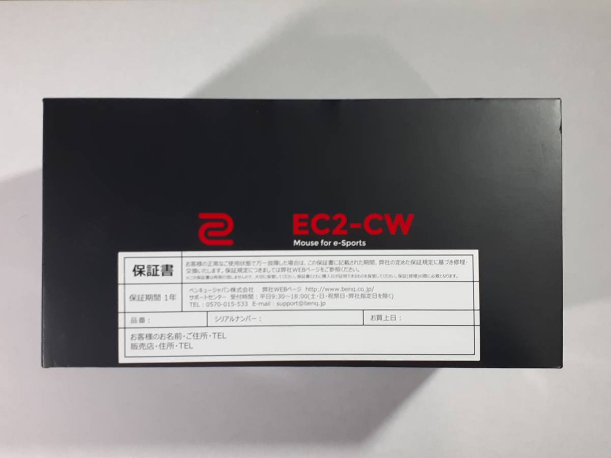 新品・未開封　BenQ EC2-CW ZOWIE ゲーミングマウス 左右非対称デザイン 3370センサー 右利き用 ワイヤレス 軽量_画像3