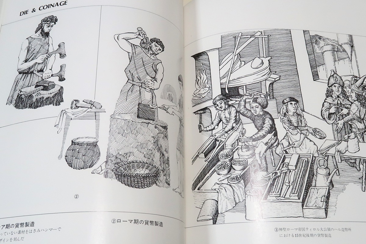 世界貨幣大事典/平木啓一/定価18000円/近年米国においてもヨーロッパ・コインへの関心が高くこのような参考文献は必ず歓迎されるの画像9