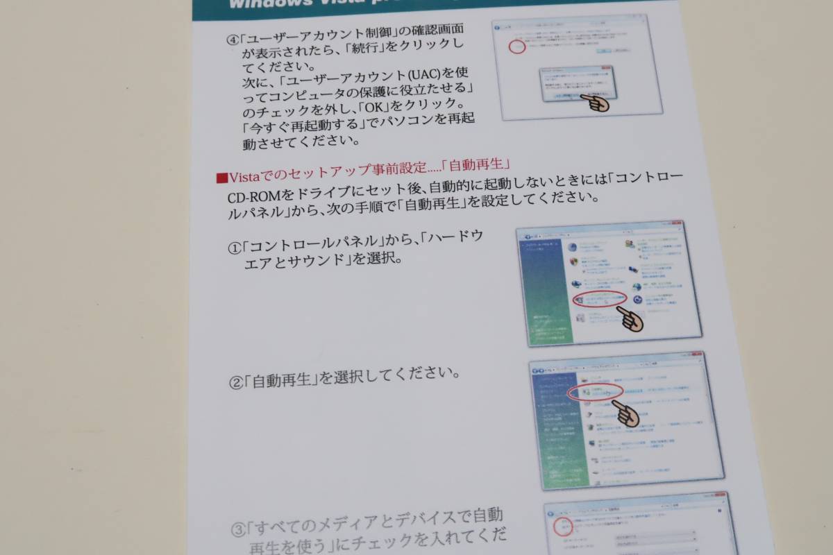 日本の空港・東日本地区/CD-ROM/VFRパイロットの飛行場情報誌日本の空港を集録・オリジナルページと同等レベルの解像度・機内携帯に最適_画像9
