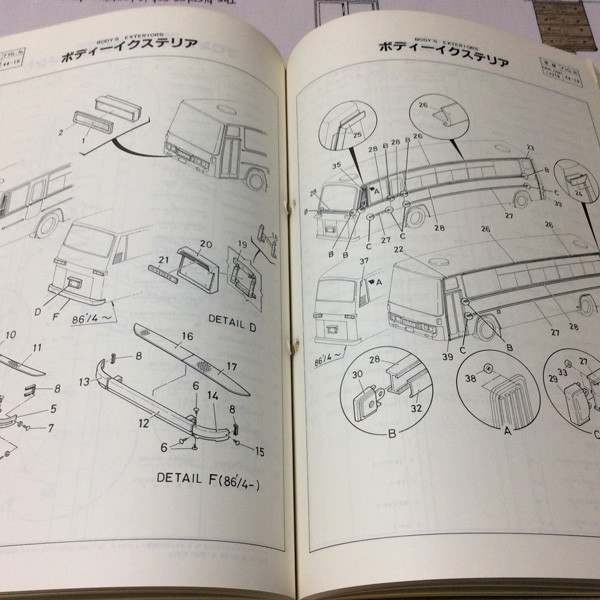 〓★〓旧車バスカタログ　アイケイ・コーチ『PARTS CATALOGUE NO.039 TYPE・H／D501・H／D501R MODEL CRA・CSA・LV219』昭和63年_経年相応の劣化傷み汚れ等ご容赦ください