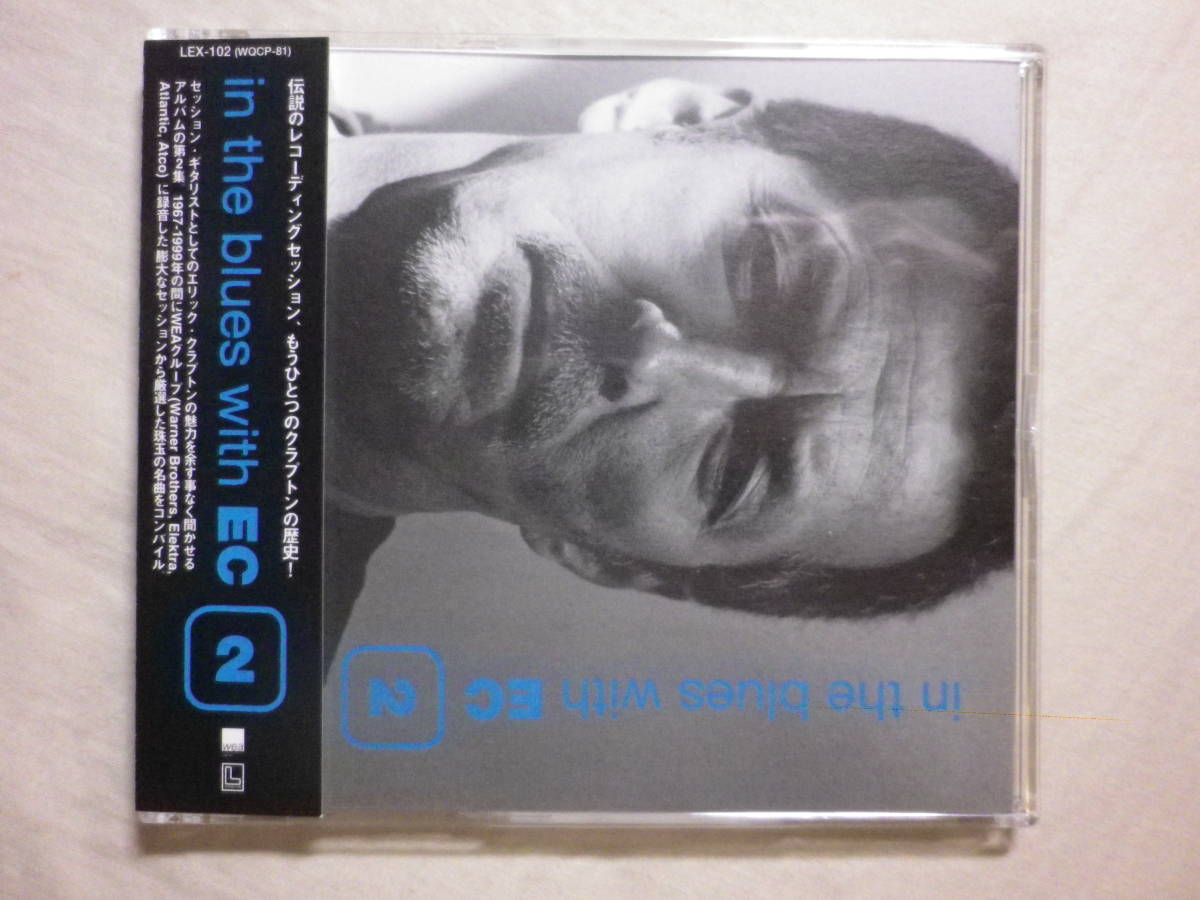 『Eric Clapton/In The Blues With EC 2(2001)』(2001年発売,LEX-102,国内盤帯付,7track,Aretha Franklin,Stephen Stills,Phil Collins)_画像1