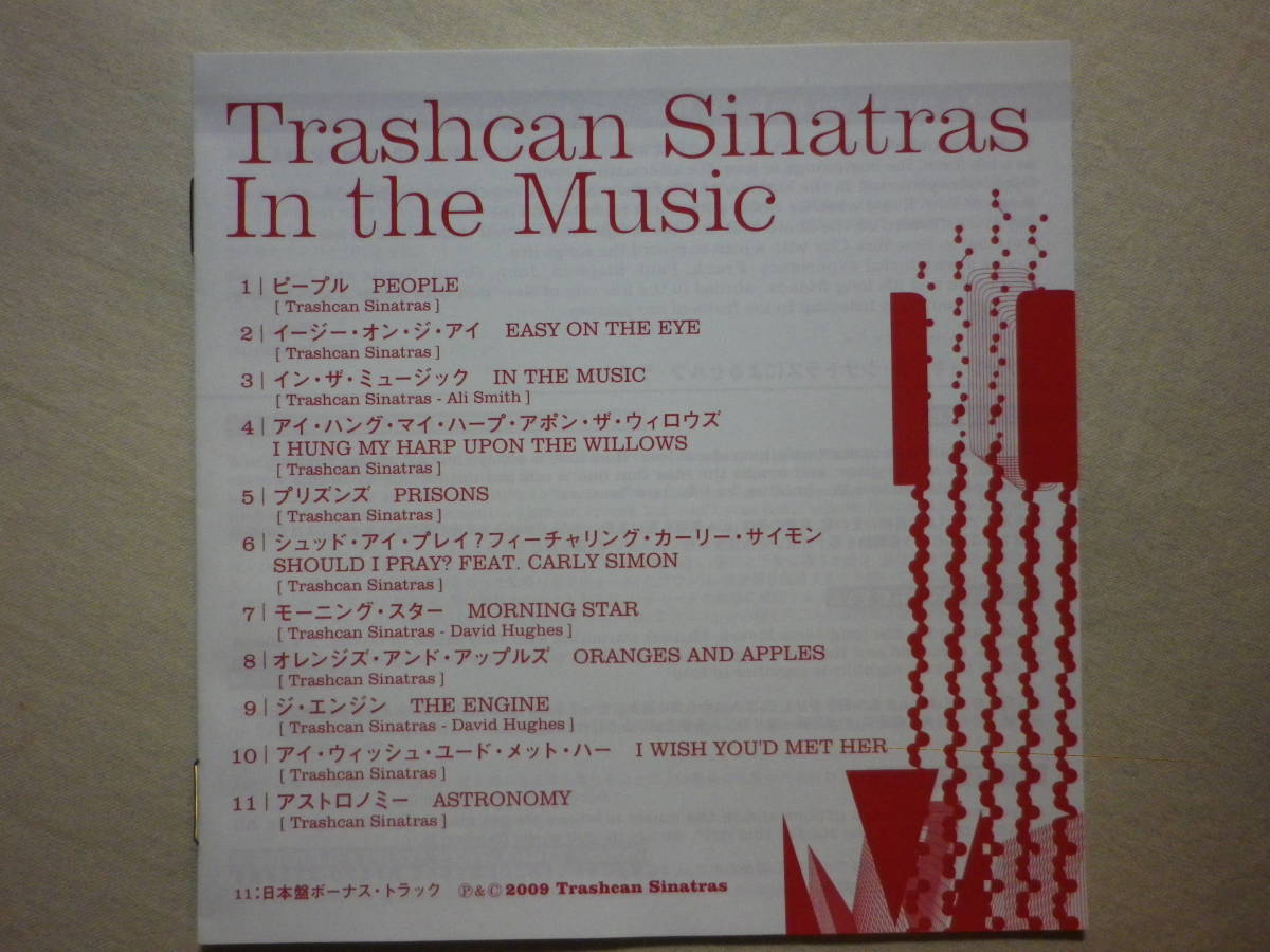 『The Trash Can Sinatras/In The Music+1(2009)』(2009年発売,VICP-64691,国内盤帯付,歌詞対訳付,Digipak,Oranges And Apples,ネオアコ)_画像5