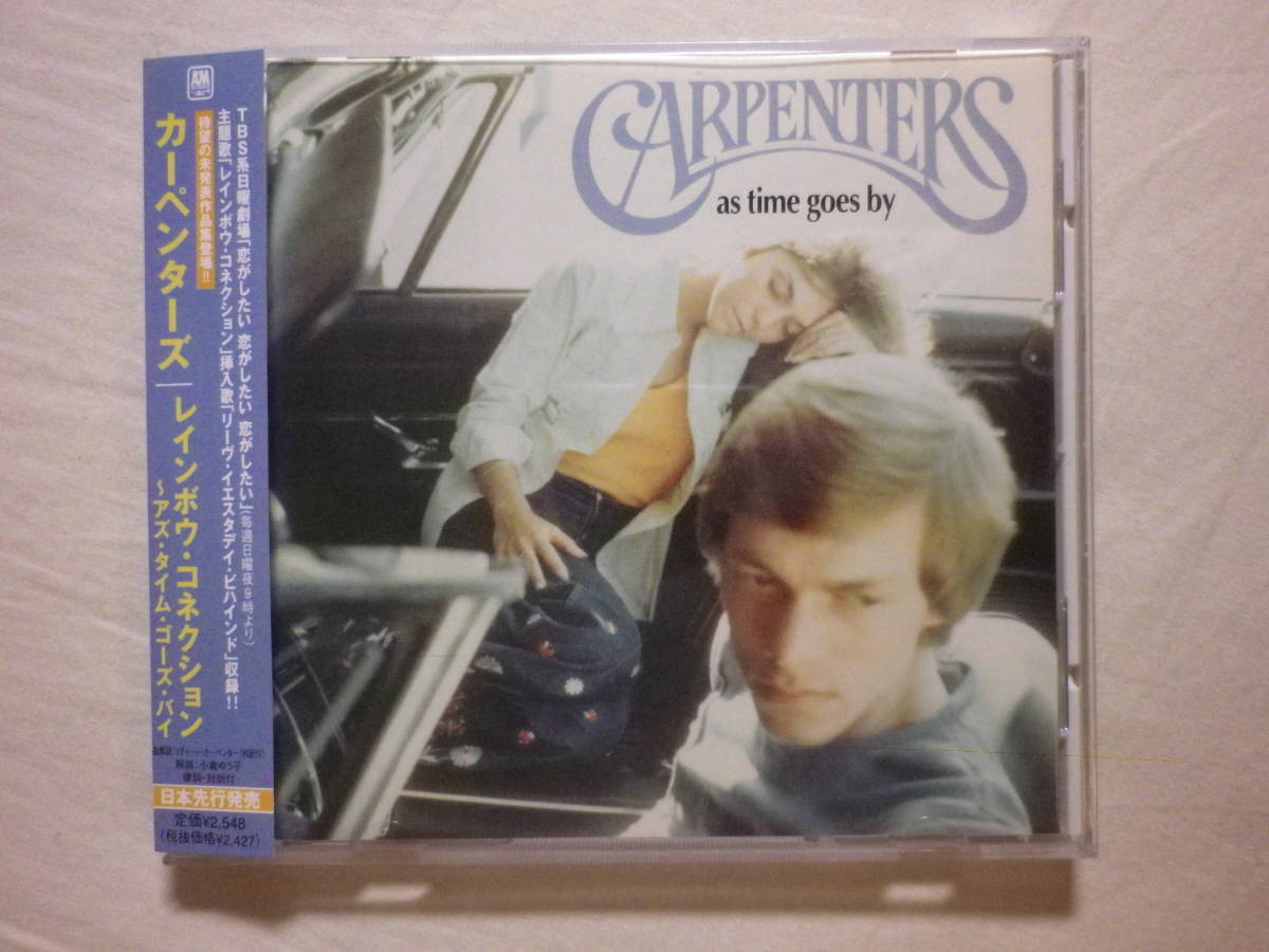 『Carpenters/As Time Goes By(2001)』(2001年発売,UICY-1060,国内盤帯付,歌詞対訳付,Rainbow Connection,Without A Song,Nowhere Man)_画像1