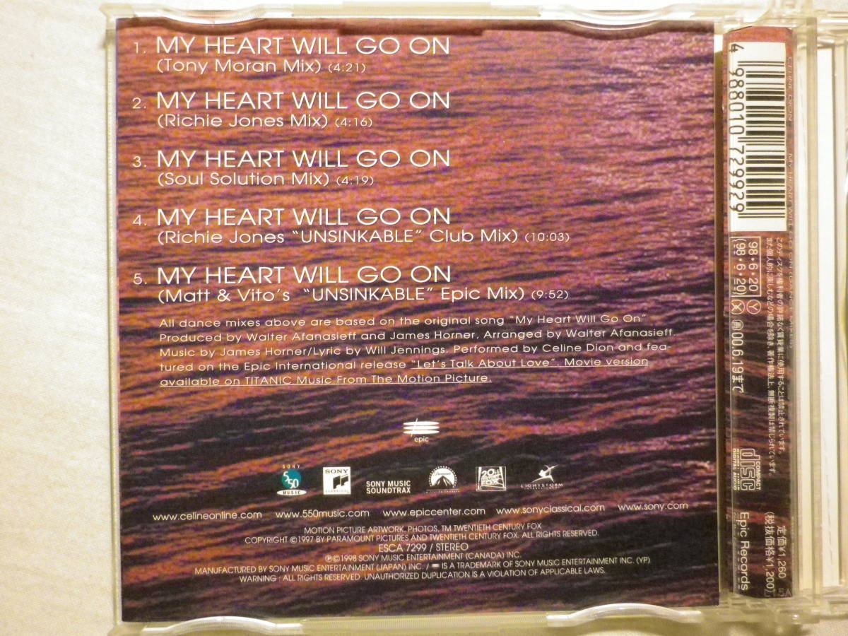 『Celine Dion/My Heart Will Go On～Dance Mixes(1998)』(1998年発売,ESCA-7299,廃盤,国内盤帯付,歌詞対訳付,5track,Remix,Titanic)の画像3