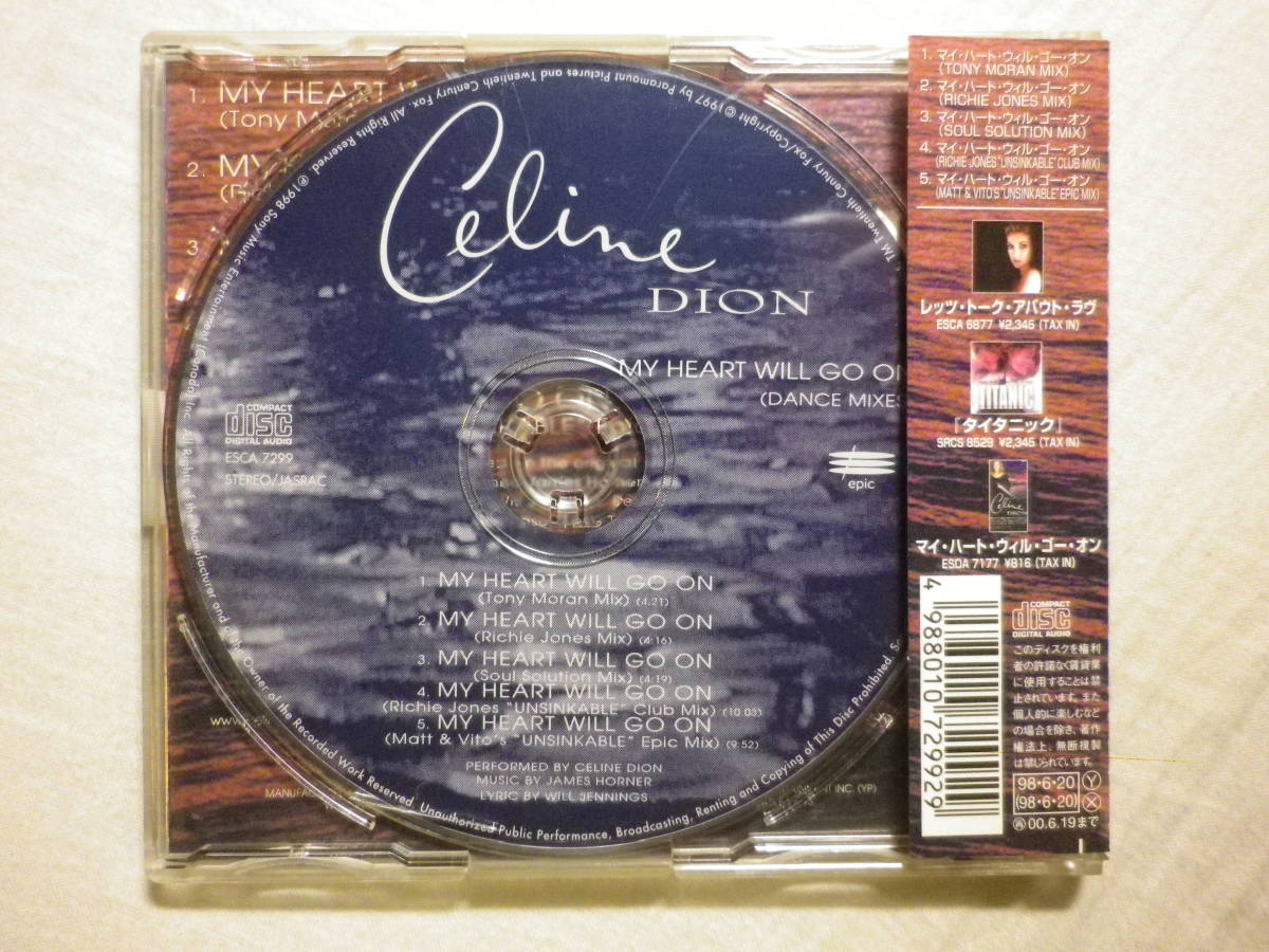 『Celine Dion/My Heart Will Go On～Dance Mixes(1998)』(1998年発売,ESCA-7299,廃盤,国内盤帯付,歌詞対訳付,5track,Remix,Titanic)の画像2