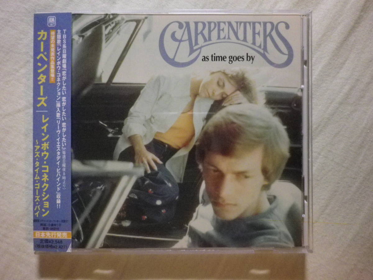 Carpenters アルバム4枚セット』(Now & Then,As Time Goes By