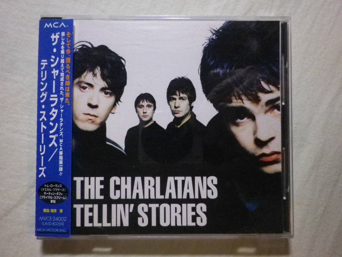 『The Charlatans 国内盤帯付アルバム4枚セット』(Up To Our Hips,Tellin’ Stories,Us And Us Only,Wonderland,ブリット・ポップ)_画像5