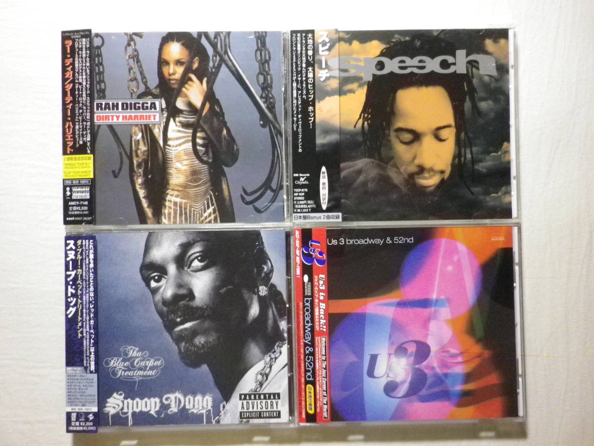 『ヒップ・ホップ 国内盤帯付CD25枚セット』(Beastie Boys,Busta Rhymes,Ice-T,Ja Rule,Kris Kross,Lauryn Hill,Snoop Dogg,Will Smith)_画像7