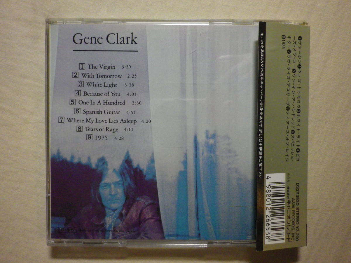 税表記無し帯 『Gene Clark/White Light(1971)』(1987年発売,D32Y-3530,廃盤,国内盤帯付,歌詞付,SSW名盤,The Byrds,Because Of You)_画像2