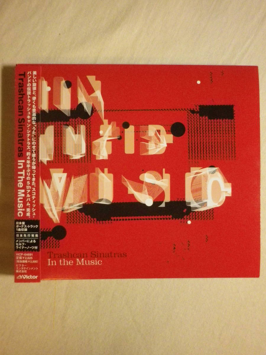 『The Trash Can Sinatras/In The Music+1(2009)』(2009年発売,VICP-64691,国内盤帯付,歌詞対訳付,Digipak,Oranges And Apples,ネオアコ)_画像1