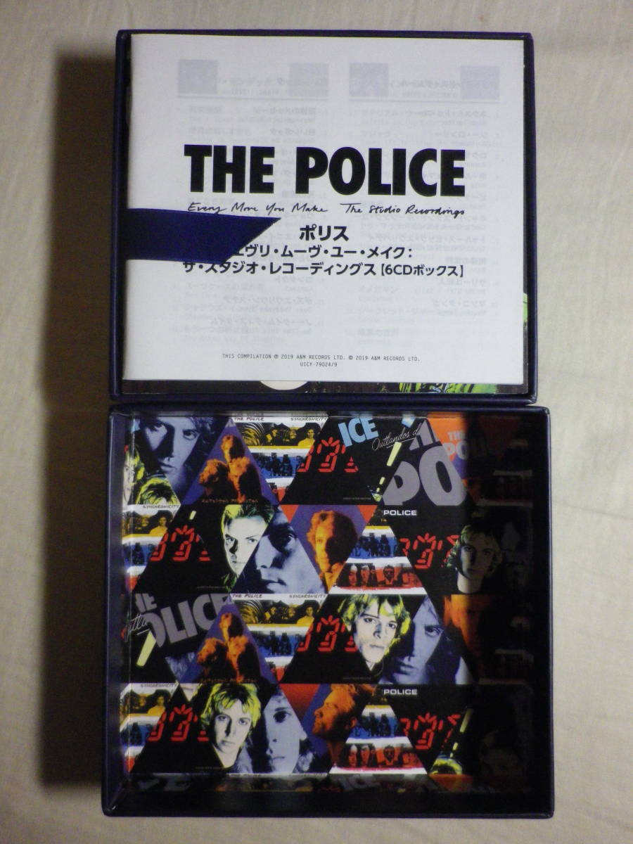 6枚組BOX 『The Police/Every Move You Make～The Studio Recordings