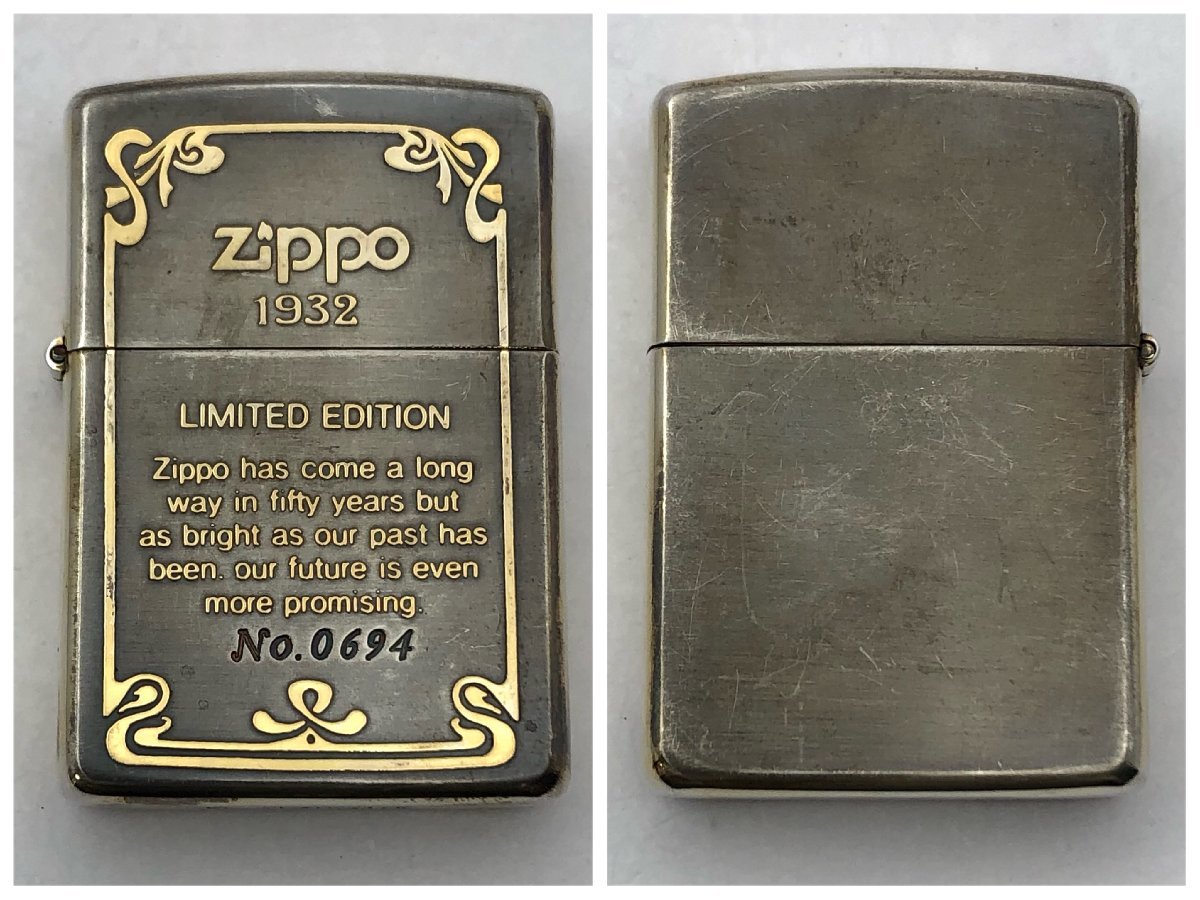 1円～/ZIPPO/ジッポー/1932/LIMITED EDITION/No.0694/1991年製/ライター/煙草/喫煙具/喫煙グッズ/コレクション/ジャンク/T058_画像3