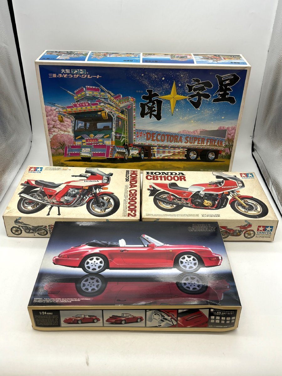 1円～/未組立/保管品/TAMIYA/FUJIMI/AOSHIMA/南十字星/CARRERA 2/CABRIOLET/HONDA/CB1100R/CB900F2/4点/まとめ/おもちゃ/プラモデル/W005_画像1