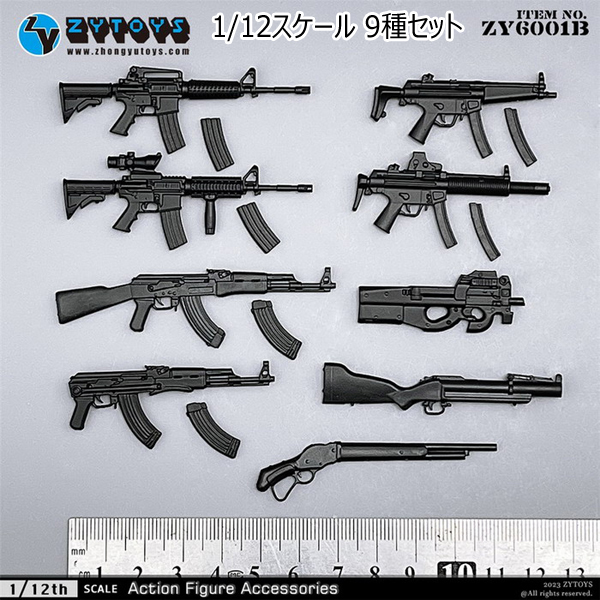 ZYTOYS ZY6001B 1/12スケール銃火器セット 無塗装版 M4/M4A1/MP5A5/MP5SD6/M79/M1887/P90/AK47/AKS47 9種 銃 ライフル ショットガン _画像1