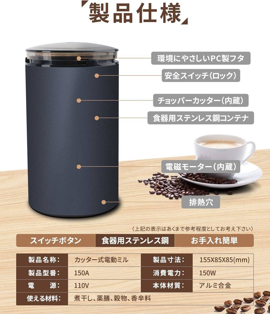 スタイリッシュで挽き目調整可能なポータブル電動コーヒーミル 豆挽き コードレス コンパクト 水洗い可能 お手入れ簡単 携帯式