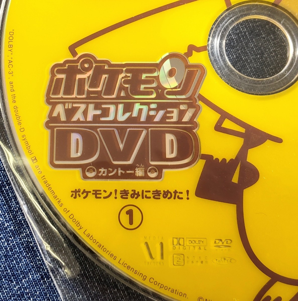 ポケモン　ベストコレクション　DVD カントー編　中古品_画像2