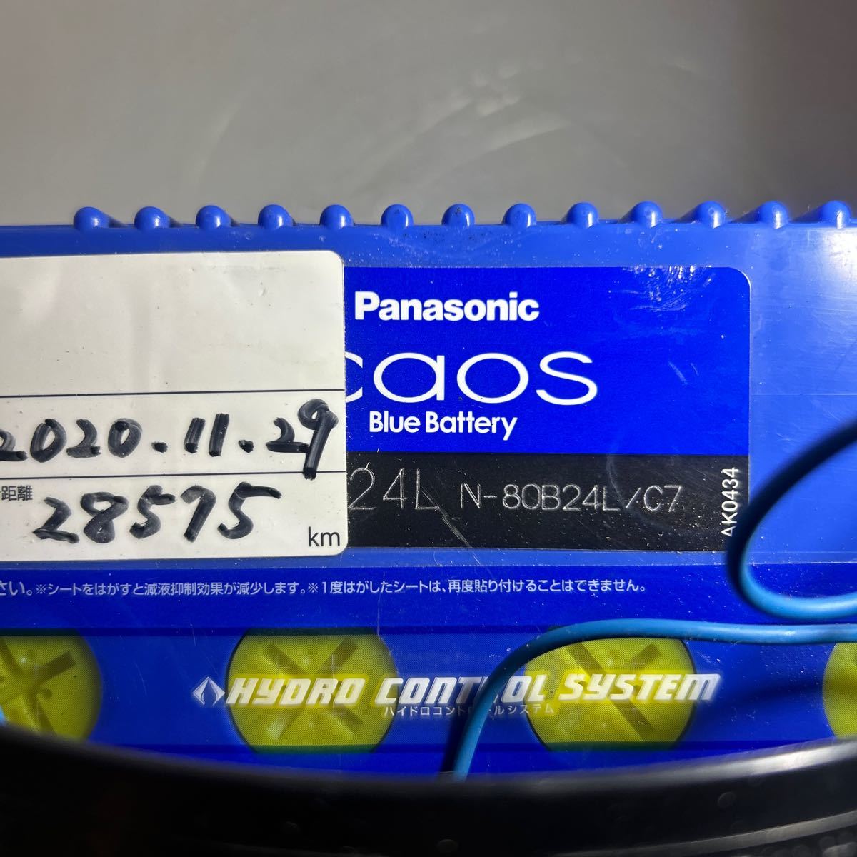 中古バッテリー　Panasonic カオス ブルーバッテリー 80B24L_画像5