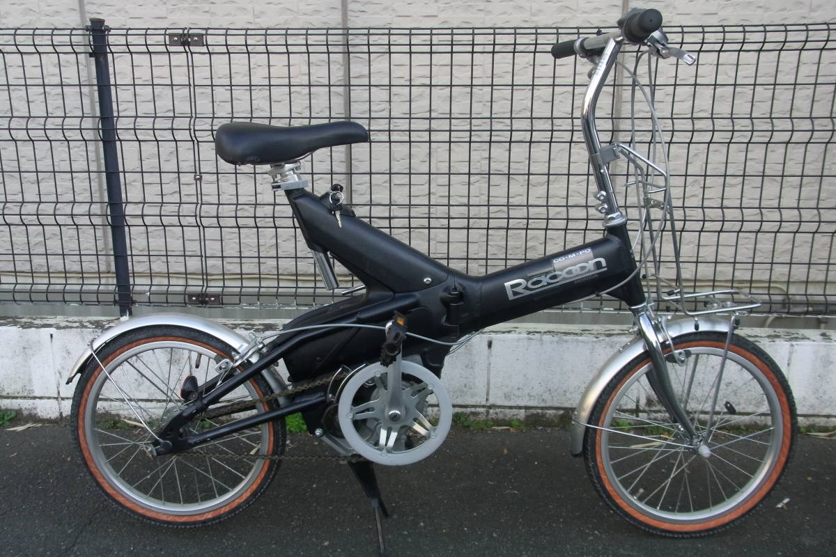 honda raccoon electric bike