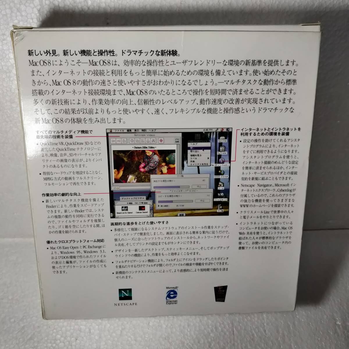 Mac OS8 パッケージ版 マニュアル等完備 おまけ Mac Life 小冊子 の画像2