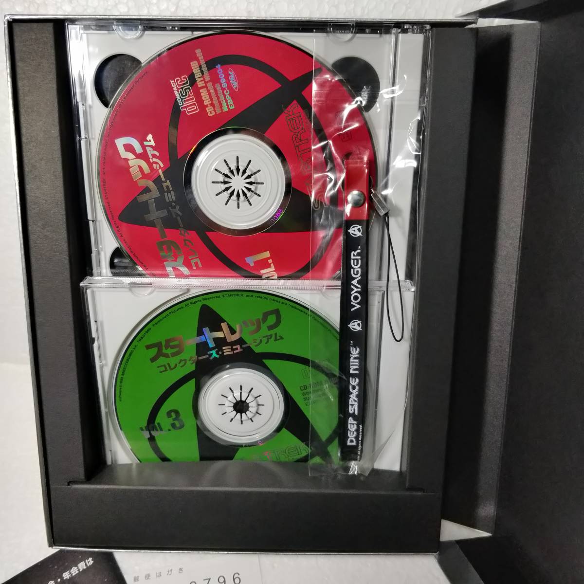 STAR TREK スタートレック コレクターズ・ミュージアム CD 3枚組 シリアルナンバー入りの画像3