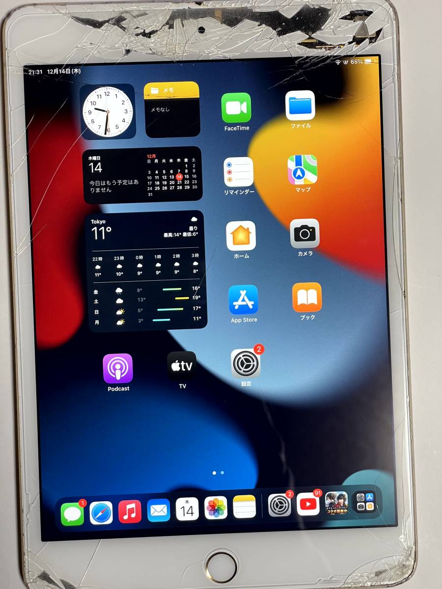 Apple iPad mini 4 Wi-Fi + Cellular 128GB docomo版画面割れあり|跨買