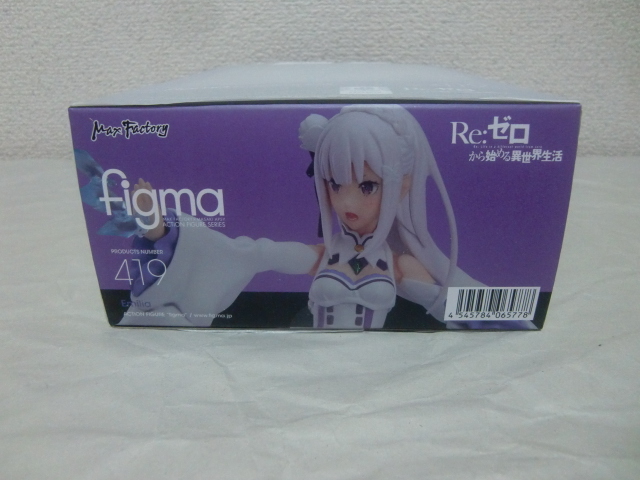 新品 figma 419 Reゼロから始める異世界生活 エミリア 特典付_画像6