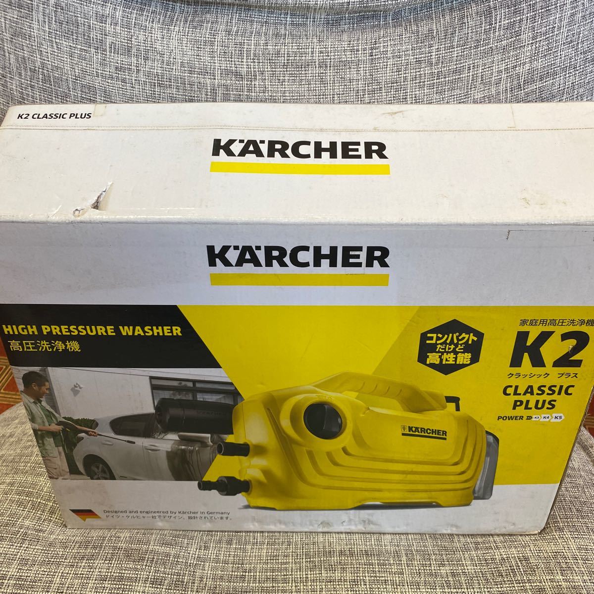 【新品未使用品】ケルヒャー KARCHER 家庭用高圧洗浄機 K2 クラシックプラス CLASSIC PLUS _画像1
