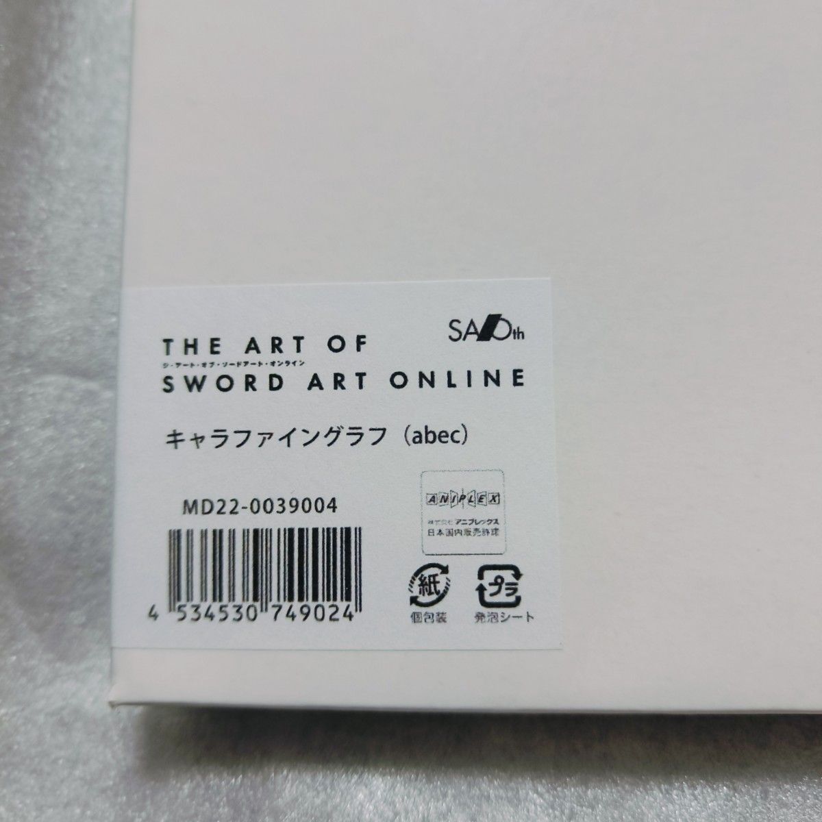 ソードアート・オンライン「THE ART OF SWORD ART ONLINE」美術展キャラファイングラフ　abec　　グッズ