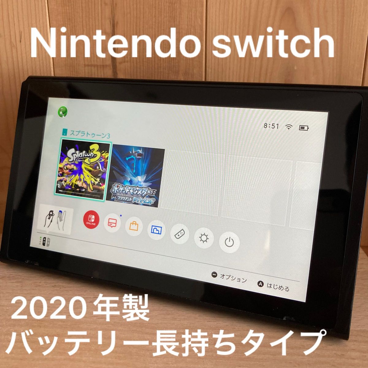 ニンテンドースイッチ 2020年製 バッテリー長持ちタイプ XKJ ニンテンドースイッチ 2020年製 バッテリー長持ちタイプ XKJ