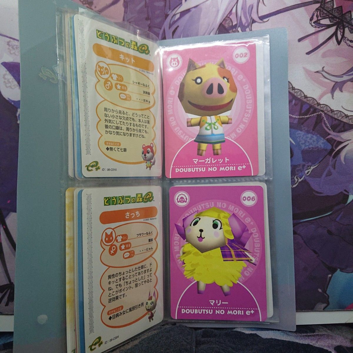 ピクミン2専用 ピクミンパズルカードe+ ピクミンカード どう森e+ ピクミン2専用 ピクミンパズルカードe+ ピクミンカード どう森e+