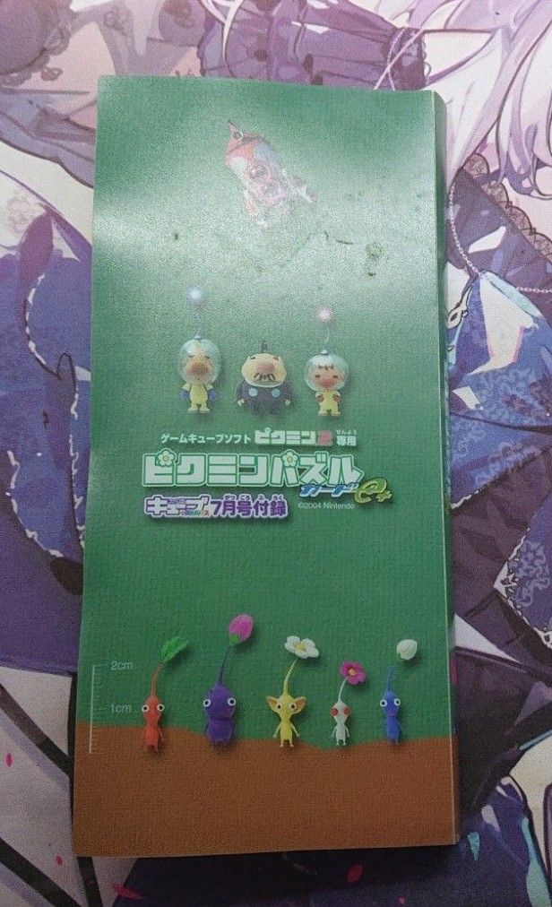 ピクミン2専用 ピクミンパズルカードe+ ピクミンカード どう森e+ ピクミン2専用 ピクミンパズルカードe+ ピクミンカード どう森e+