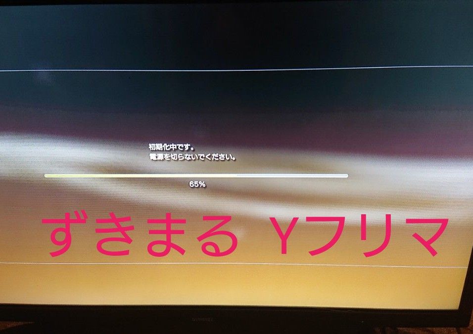 FF13付き CECH-2000A SONY 動作確認済み 電源コード 