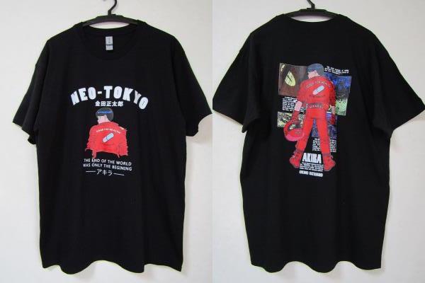 【未使用品】 AKIRA アキラ 金田　カネダ Tシャツ ユニフォーム　ブラック　美品　L　アニメ_画像1