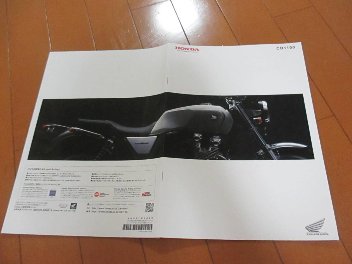 Склад 41060 Каталог ■ Honda ● CB1100 ● 2012.7 Выпущено ● Страница 14