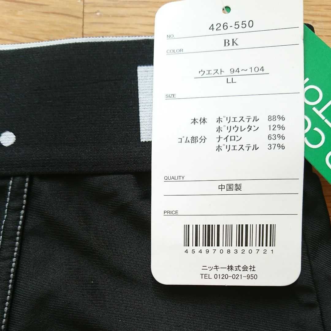 新品 BENETTON メンズ サポーター トランクス LL 水着 ブラック_画像2