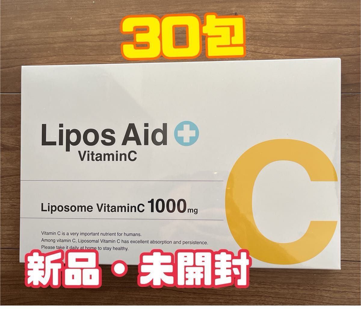 リポスエイドVC ビタミンC（Lipos Aid VitaminC）ビタミンC含有加工