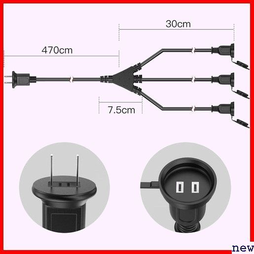 新品★ 延長コード 3分岐 5m 10m選択可能 5m 3m 2m コード 防水 3分岐 防雨型 PSE認証済 5m 181_画像5