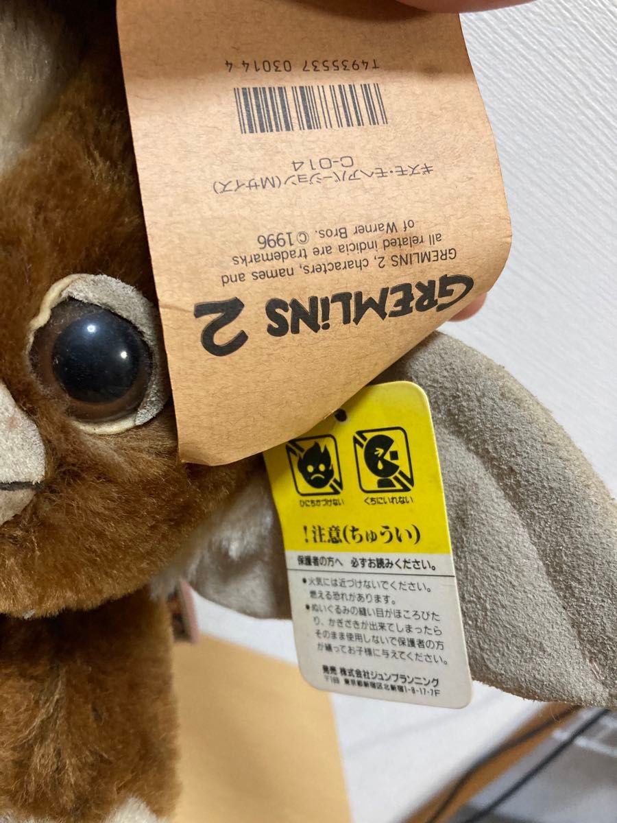 GREMLINS 2 グレムリン ギズモぬいぐるみ 限定1000個|Yahoo GREMLINS 2 グレムリン ギズモぬいぐるみ 限定1000個|Yahoo